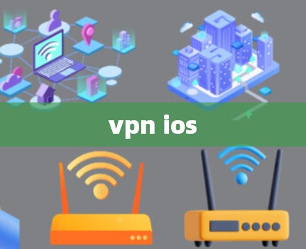 vpn ios