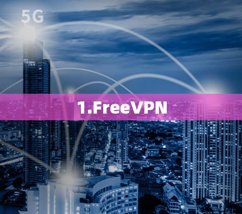 1.FreeVPN