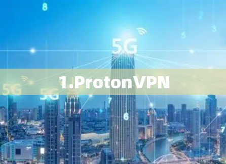 1.ProtonVPN