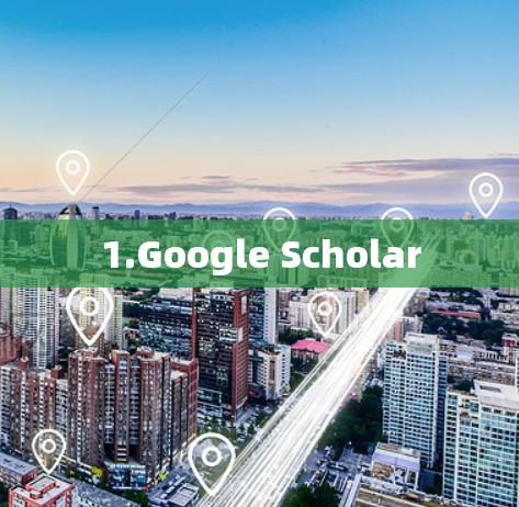 1.Google Scholar