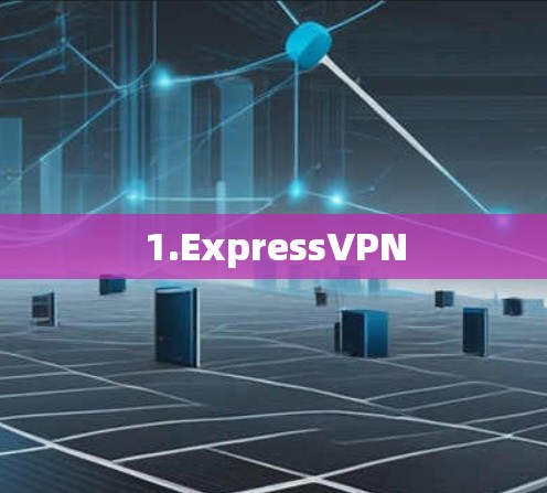 1.ExpressVPN 1.ExpressVPN