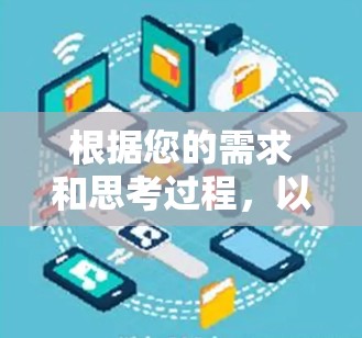 根据您的需求和思考过程，以下是购买加速器流量套餐的分步建议
