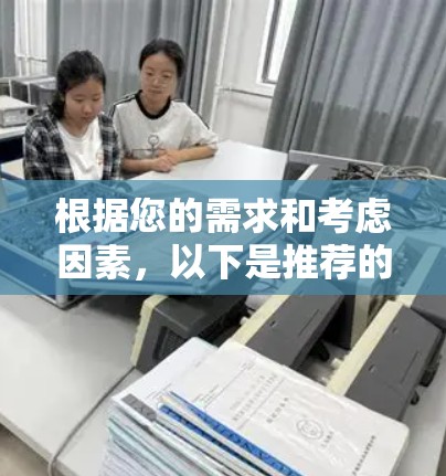 根据您的需求和考虑因素，以下是推荐的VPN IP切换工具和使用步骤