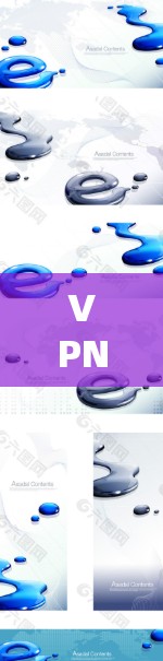 VPN连接教程 VPN连接教程